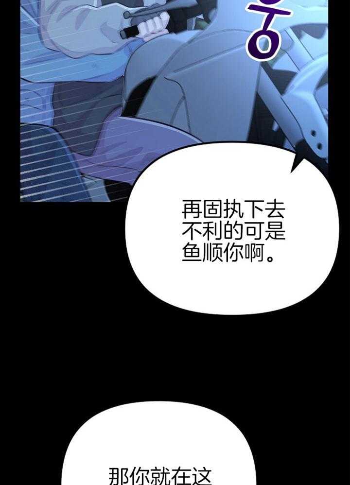 第47话_惩罚我吧21