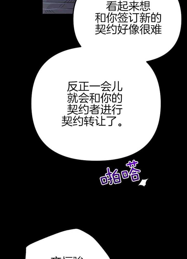 第47话_惩罚我吧23