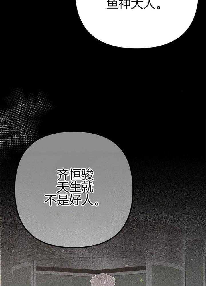 第47话_惩罚我吧25