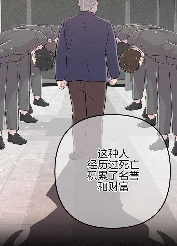 第47话_惩罚我吧26