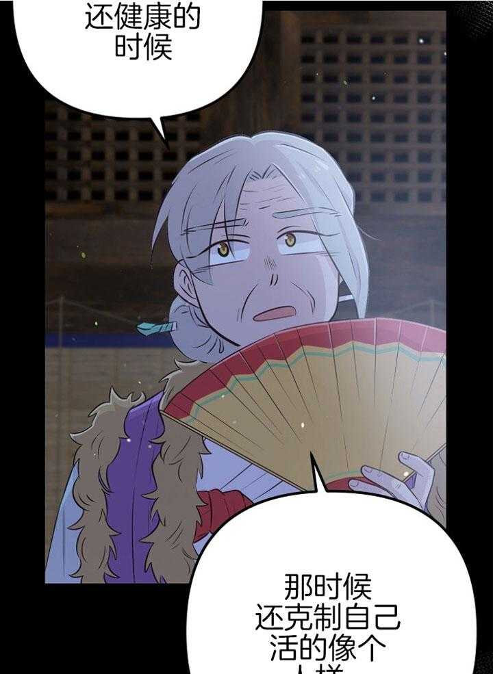 第47话_惩罚我吧29