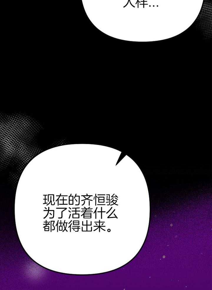 第47话_惩罚我吧30