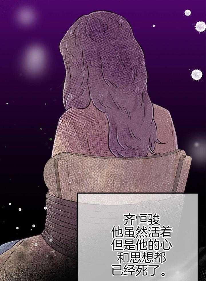 第47话_惩罚我吧31