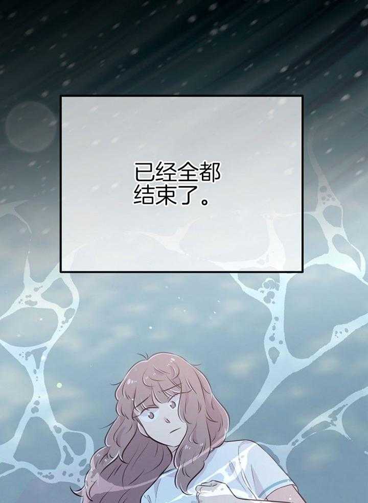 第47话_惩罚我吧33