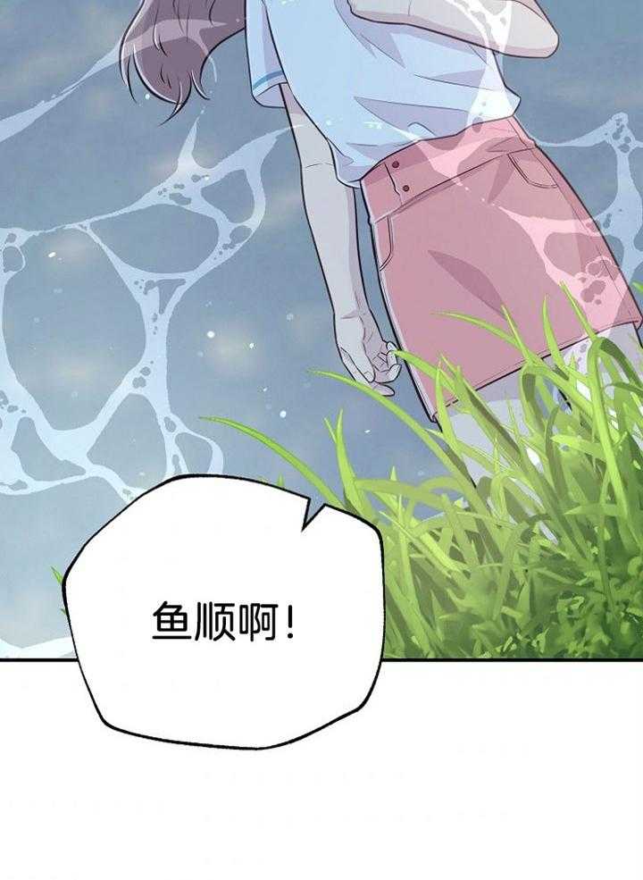 第47话_惩罚我吧34