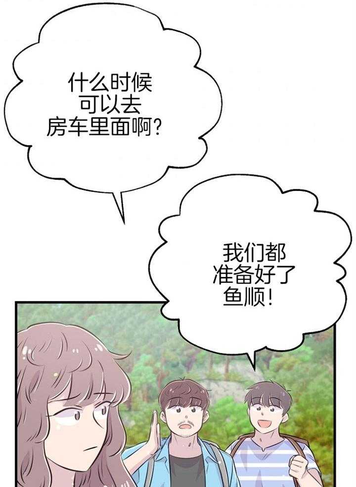 第47话_惩罚我吧35