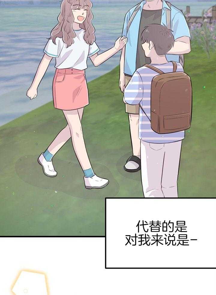 第47话_惩罚我吧37