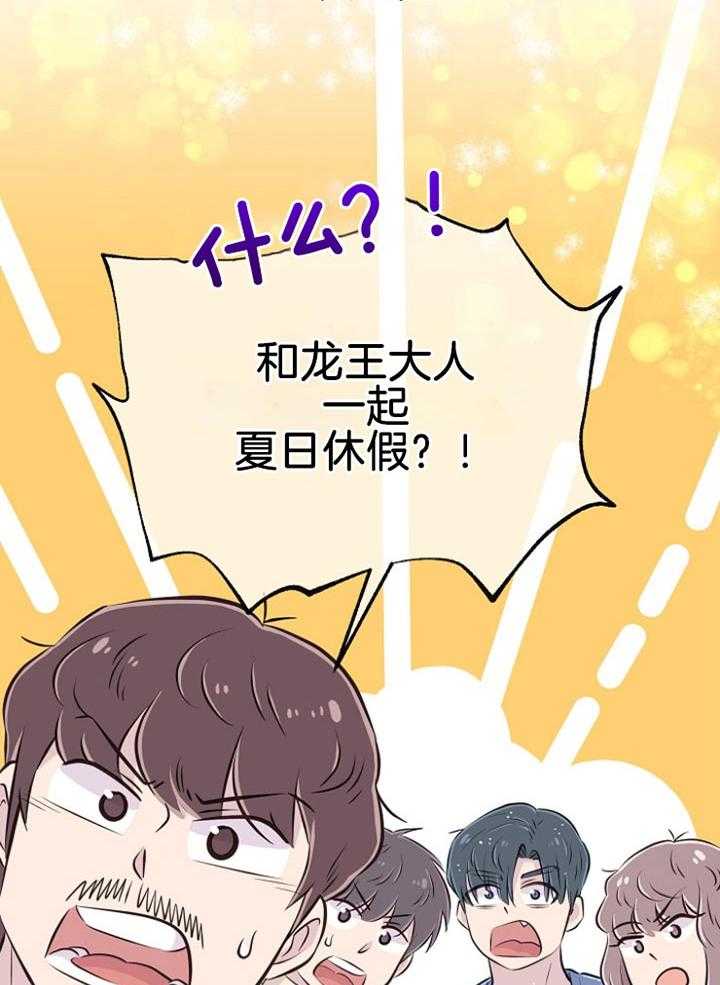 第47话_惩罚我吧41