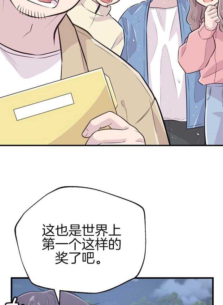 第47话_惩罚我吧42