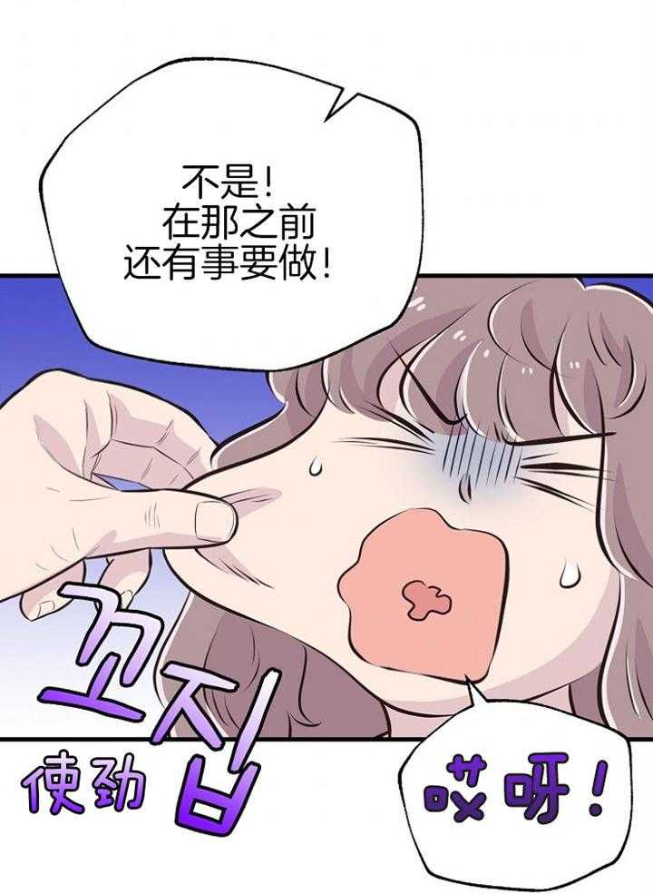 第47话_惩罚我吧44