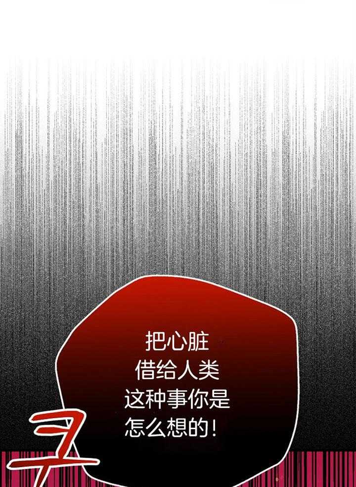 第47话_惩罚我吧45