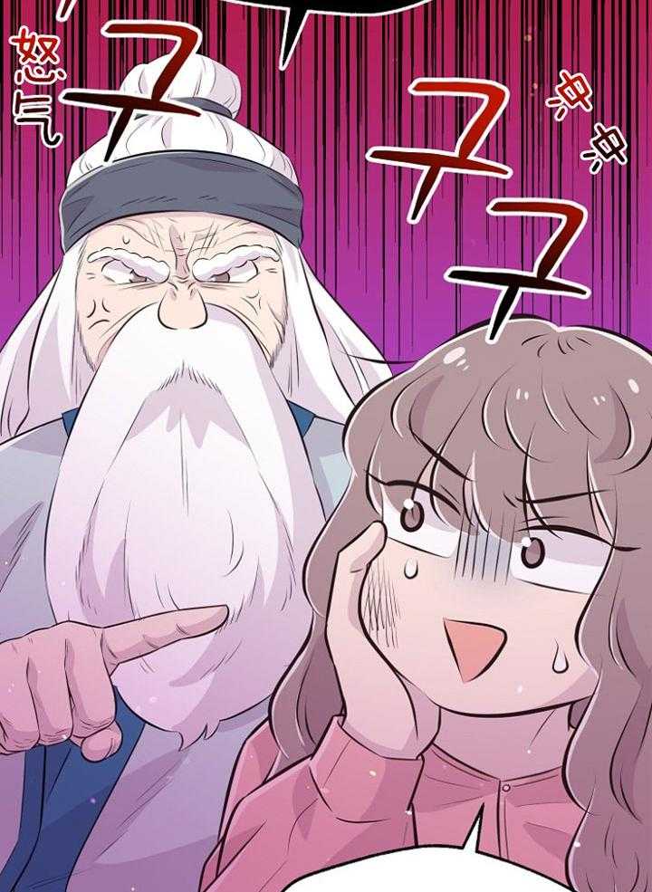 第47话_惩罚我吧46