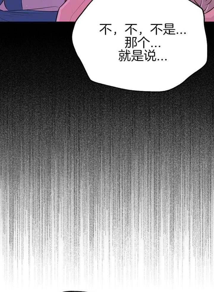 第47话_惩罚我吧47