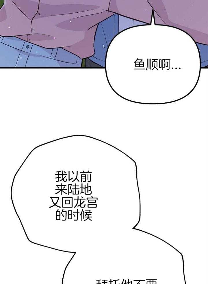 第47话_惩罚我吧51