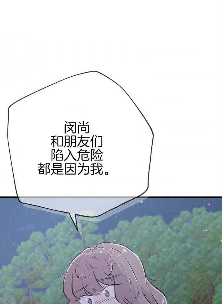 第47话_惩罚我吧53