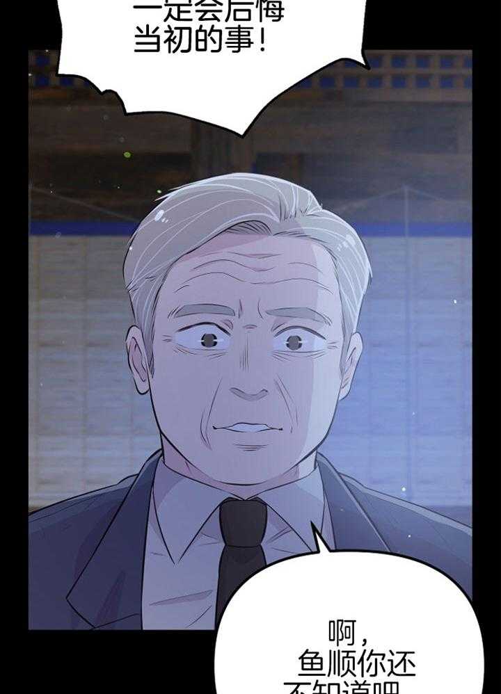 第47话_惩罚我吧6