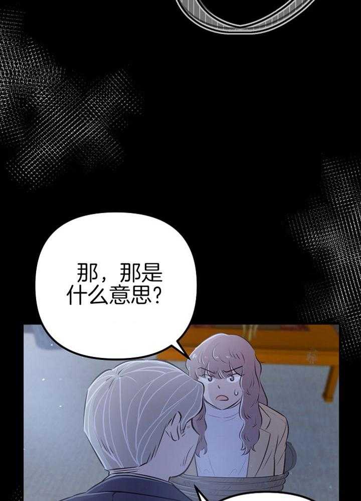 第47话_惩罚我吧9