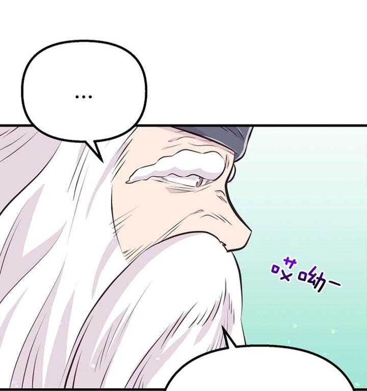 第48话_特别奖励（第一季完）0
