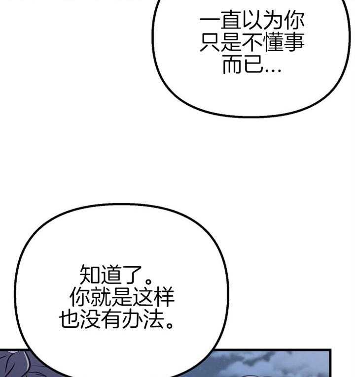 第48话_特别奖励（第一季完）1
