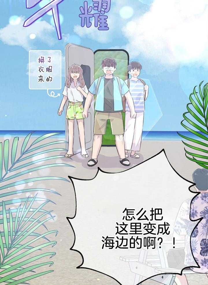 第48话_特别奖励（第一季完）12