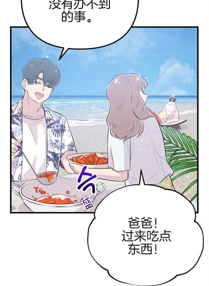 第48话_特别奖励（第一季完）15