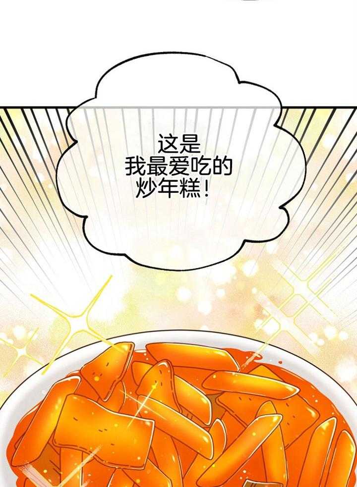 第48话_特别奖励（第一季完）16