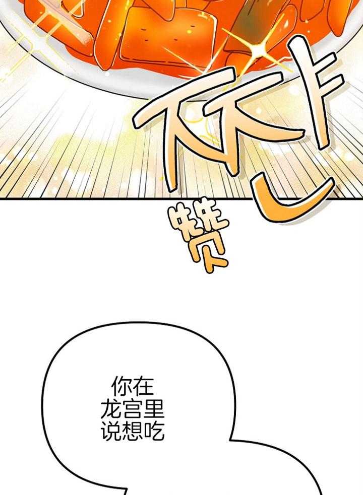 第48话_特别奖励（第一季完）17
