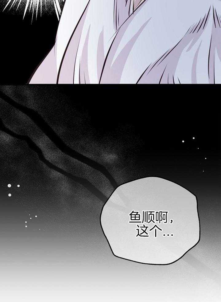 第48话_特别奖励（第一季完）21