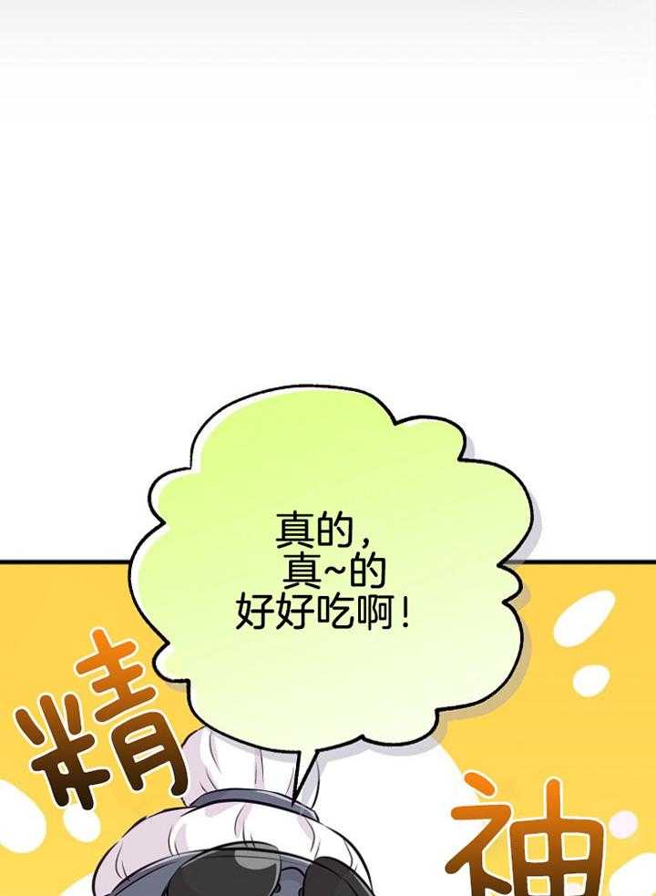 第48话_特别奖励（第一季完）22