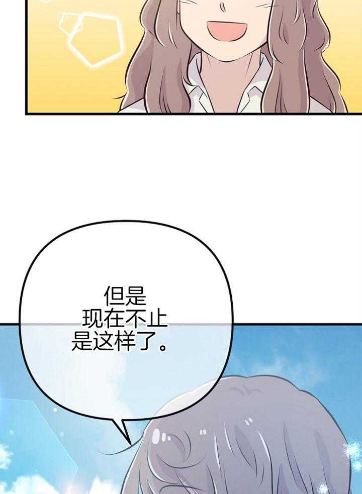 第48话_特别奖励（第一季完）26