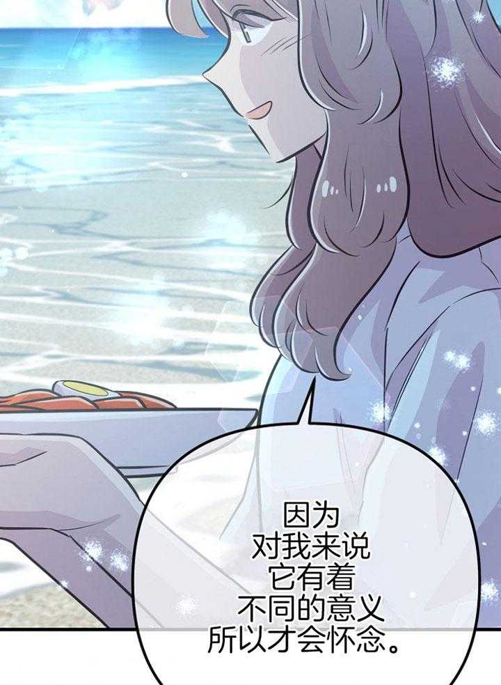 第48话_特别奖励（第一季完）27