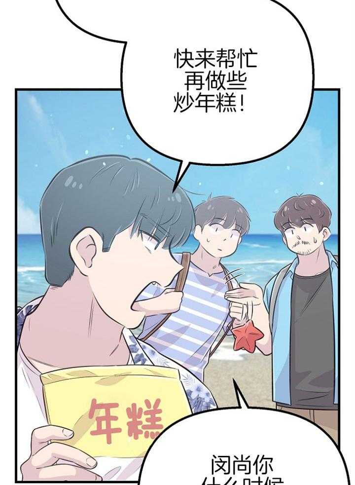 第48话_特别奖励（第一季完）30
