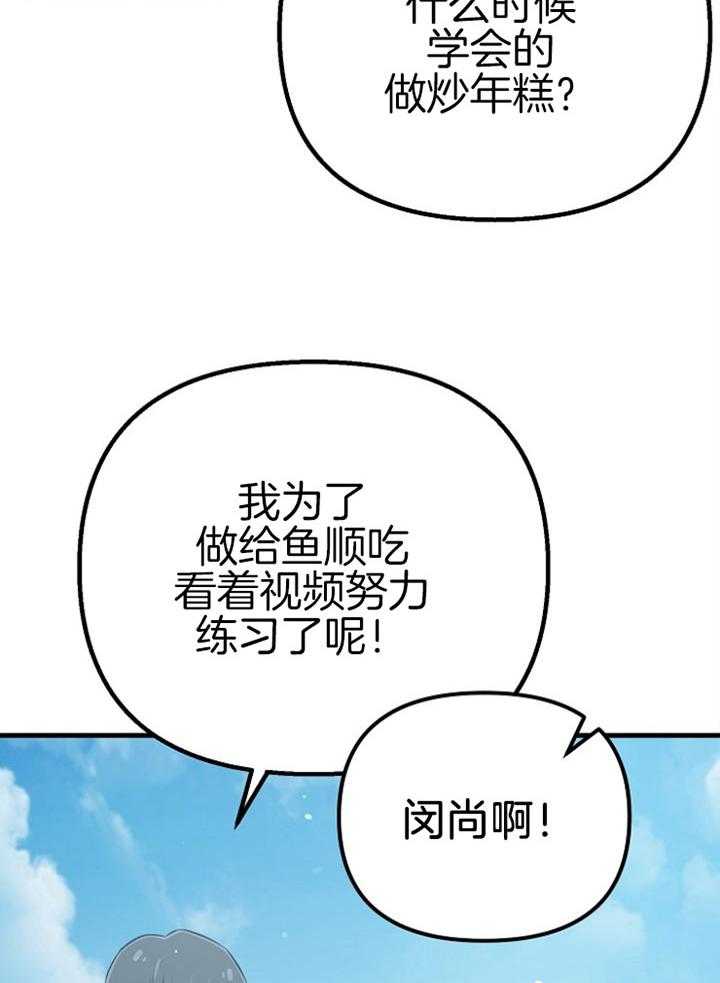 第48话_特别奖励（第一季完）31