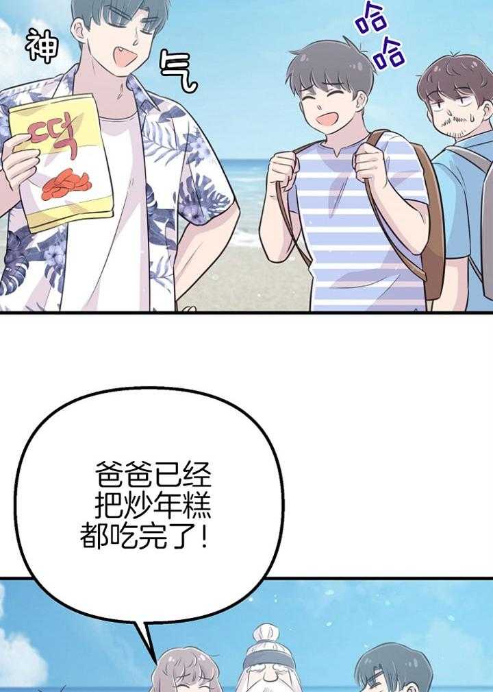 第48话_特别奖励（第一季完）32