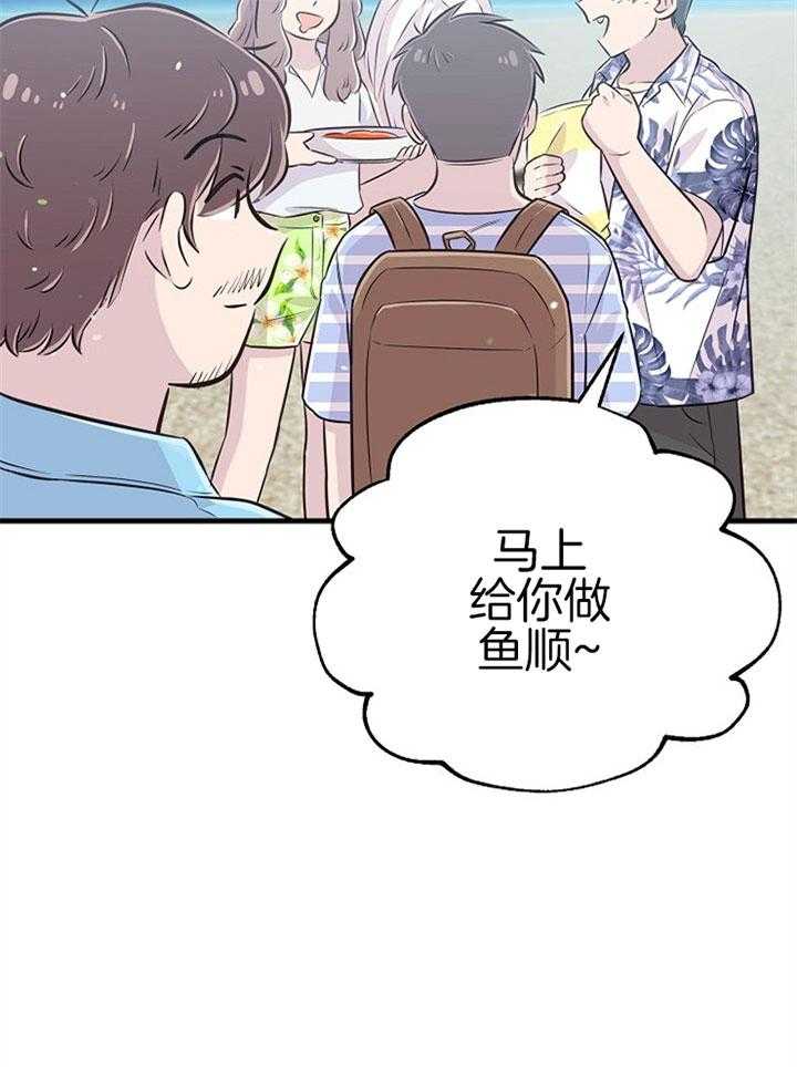 第48话_特别奖励（第一季完）33