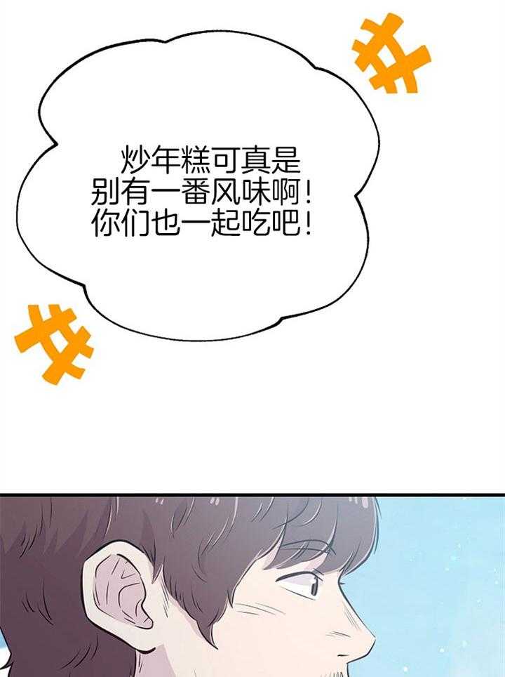 第48话_特别奖励（第一季完）34