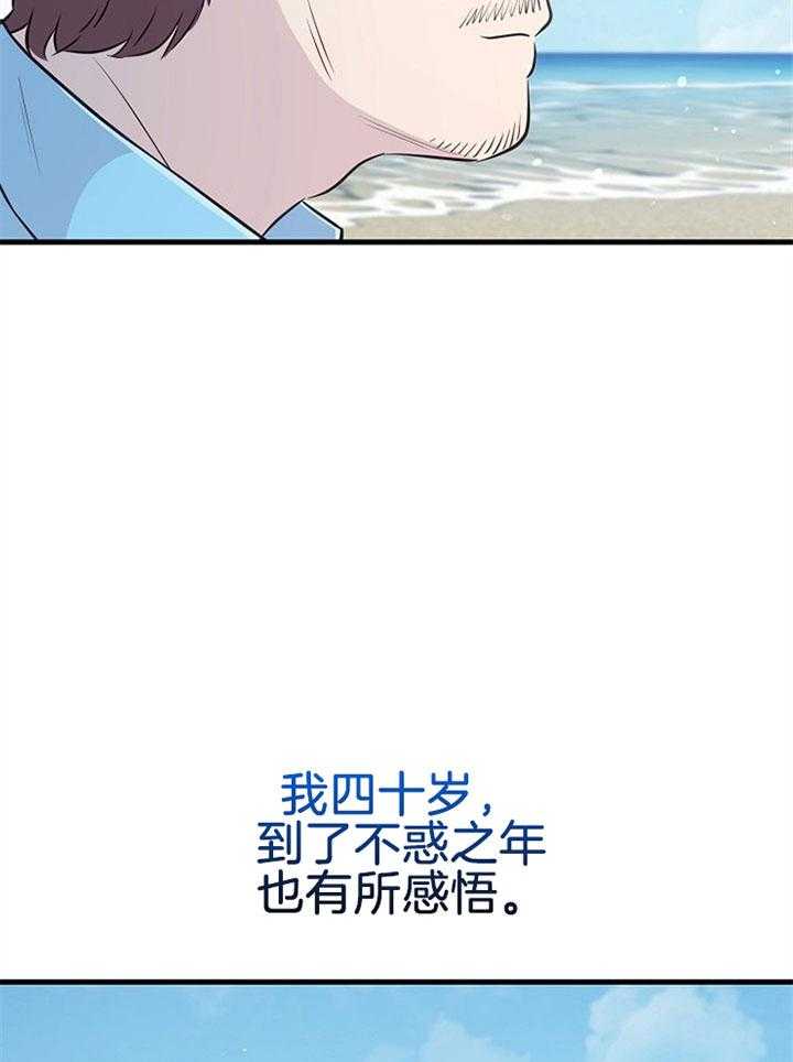 第48话_特别奖励（第一季完）35