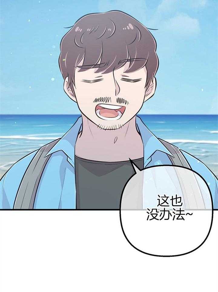 第48话_特别奖励（第一季完）36