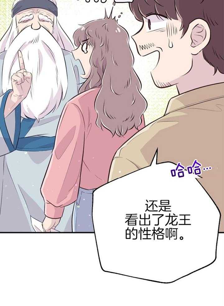 第48话_特别奖励（第一季完）4