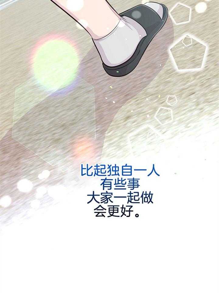 第48话_特别奖励（第一季完）41