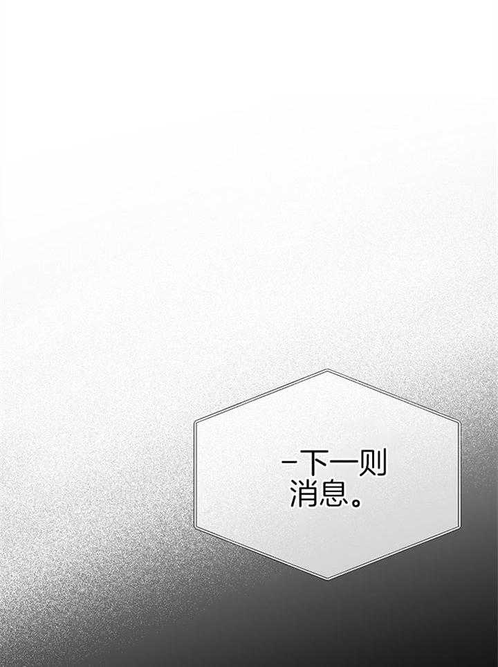 第48话_特别奖励（第一季完）42