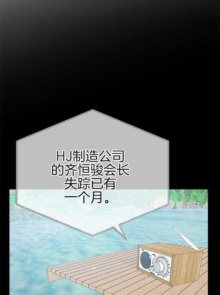 第48话_特别奖励（第一季完）43