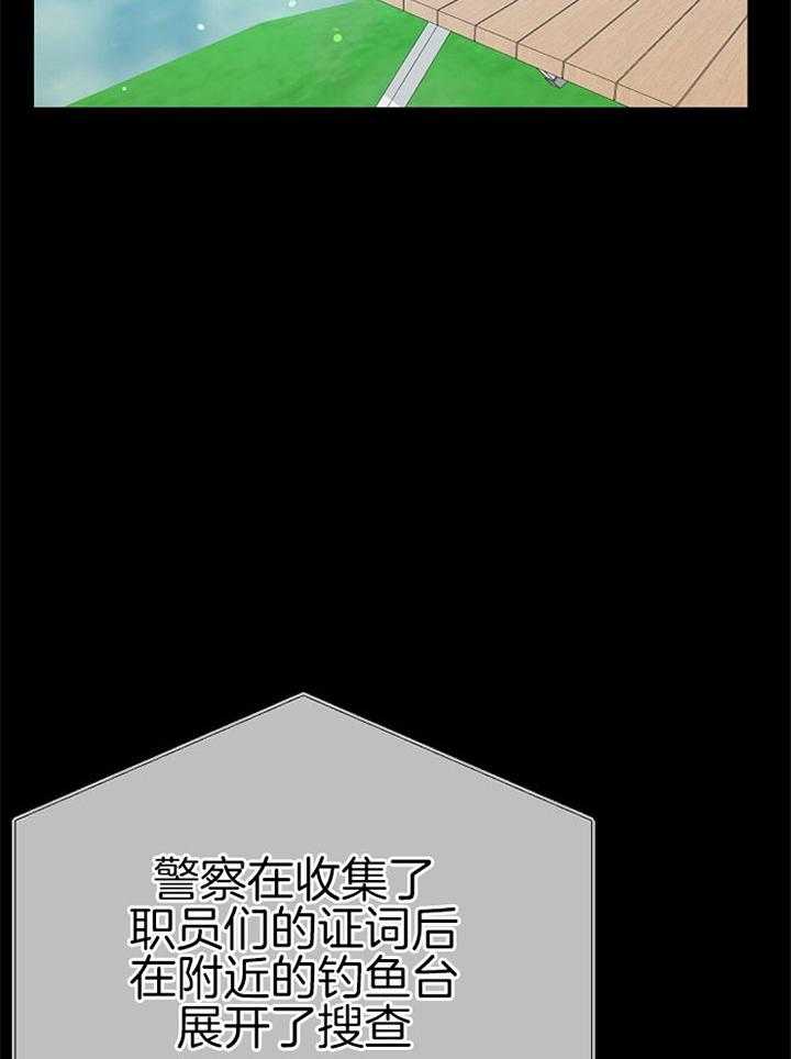 第48话_特别奖励（第一季完）44