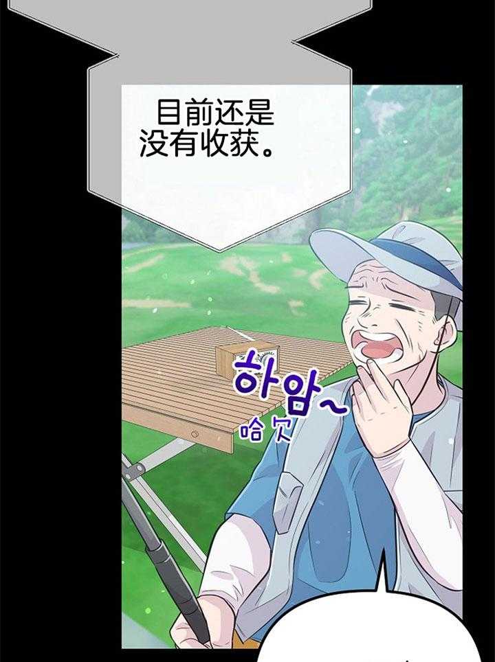 第48话_特别奖励（第一季完）45