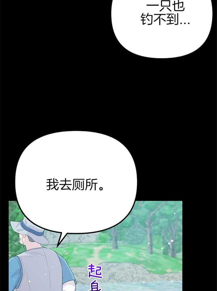 第48话_特别奖励（第一季完）46
