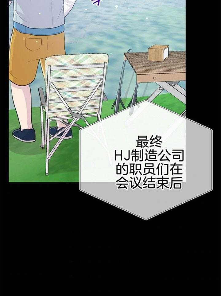 第48话_特别奖励（第一季完）47