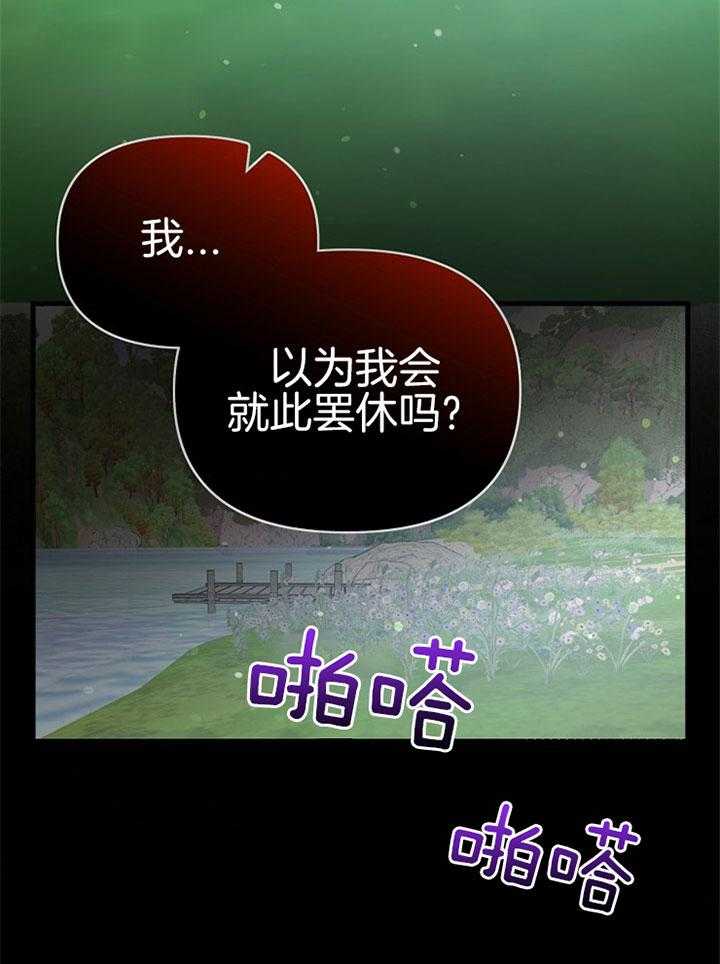 第48话_特别奖励（第一季完）51
