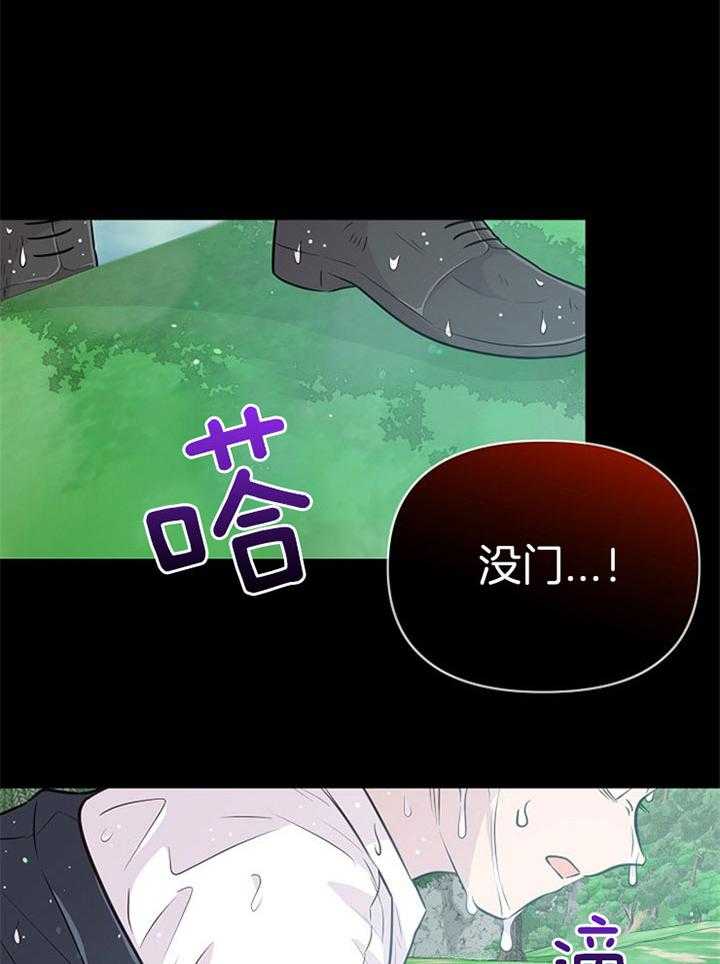 第48话_特别奖励（第一季完）52