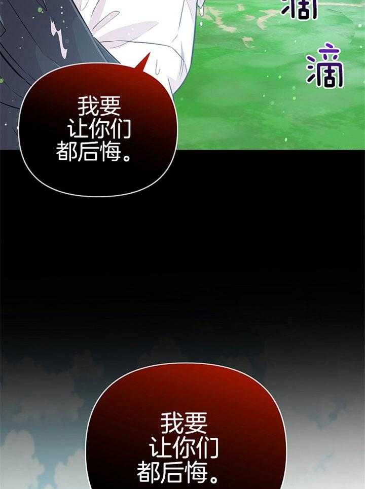 第48话_特别奖励（第一季完）53