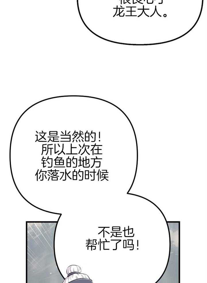 第48话_特别奖励（第一季完）6